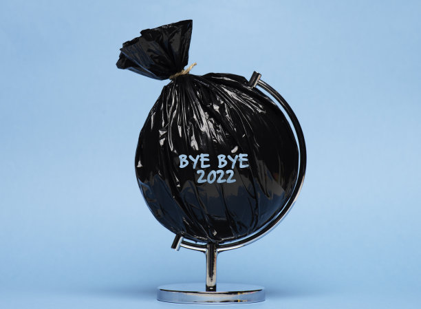 再见2022图片下载