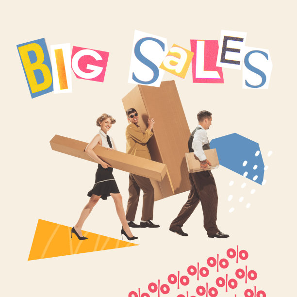 当代艺术拼贴。一群年轻人扛着大箱子。成功的购物，低成本的东西图片下载