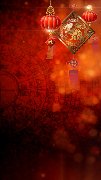 2023年中国新年快乐图片下载