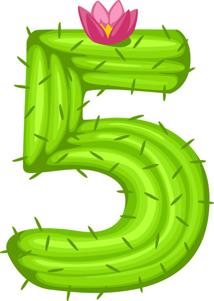 卡通仙人掌5号和花字体的孩子图片下载