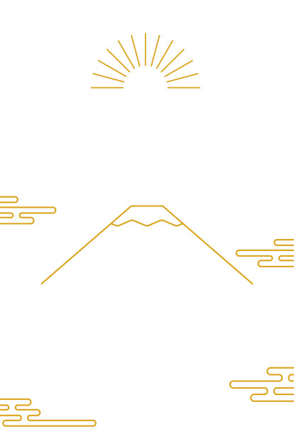 《2023年日本兔年贺年卡》，以简单的线条画出富士山和第一天的日出图片下载