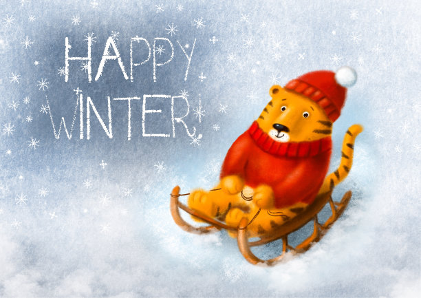 可爱的小老虎圣诞贺卡图片下载