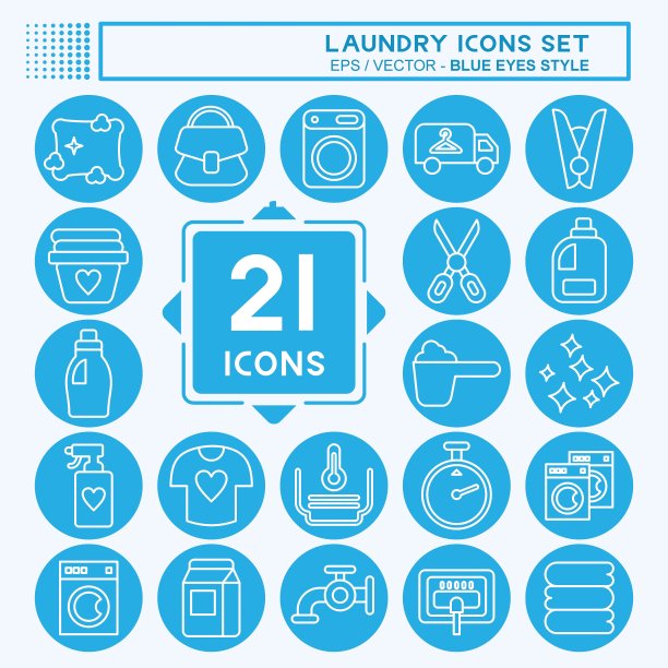 图标设置洗衣。洗衣标志。蓝眼睛的风格。简单的设计可编辑。简单的插图，适合印刷图片下载