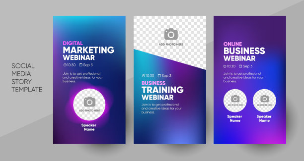 商业网络研讨会社交媒体故事横幅布局图片下载