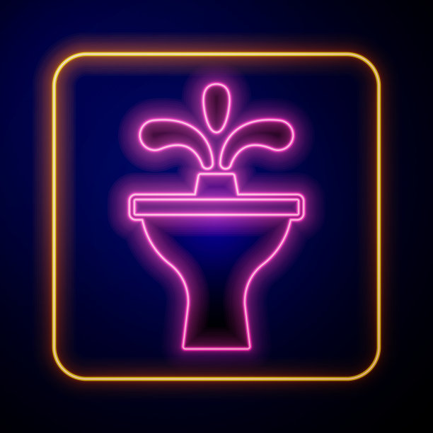 发光的霓虹灯喷泉图标孤立在黑色图片下载