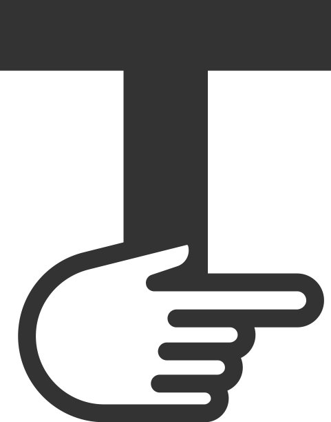 字母与手型光标图标组合图片下载