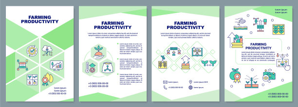 农业生产力小册子模板图片下载