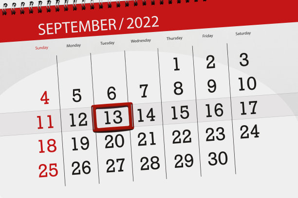 2022年9月的日历，截止日期，13号，周二图片下载
