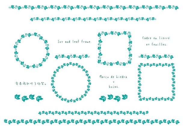 手绘常春藤框架，线条套装。图片下载