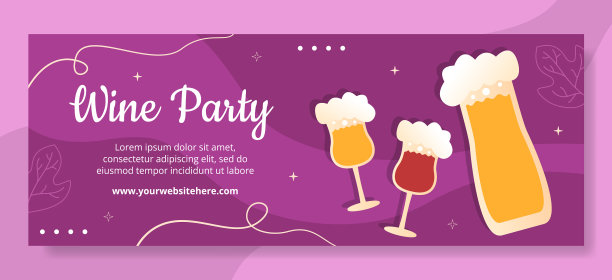 酒会封面模板平面卡通背景图片下载