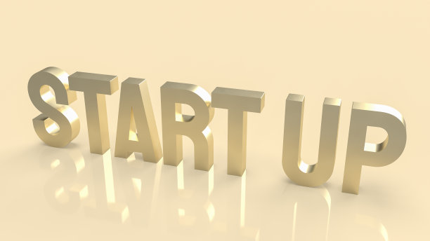 黄金启动业务概念3d渲染图片下载