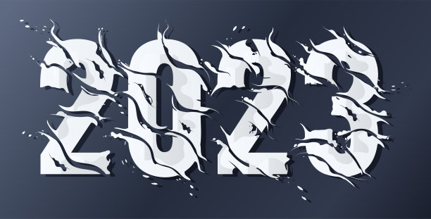 2023年新年。动态液体绘画艺术刻字图片下载