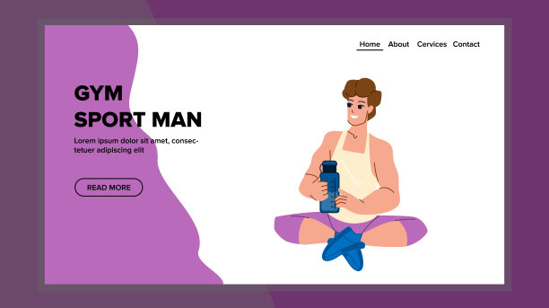 健身房运动矢量图片下载