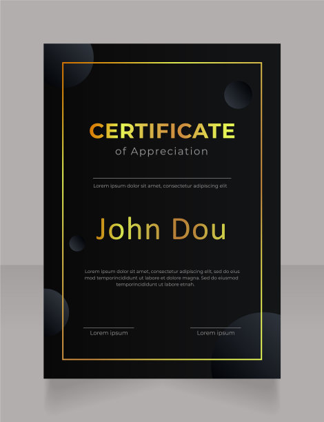 教师鉴赏证书设计模板图片下载