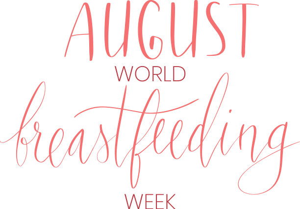 世界母乳喂养周8月手写图片下载