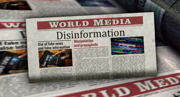 虚假信息，操纵和宣传复古报纸3d插图图片下载