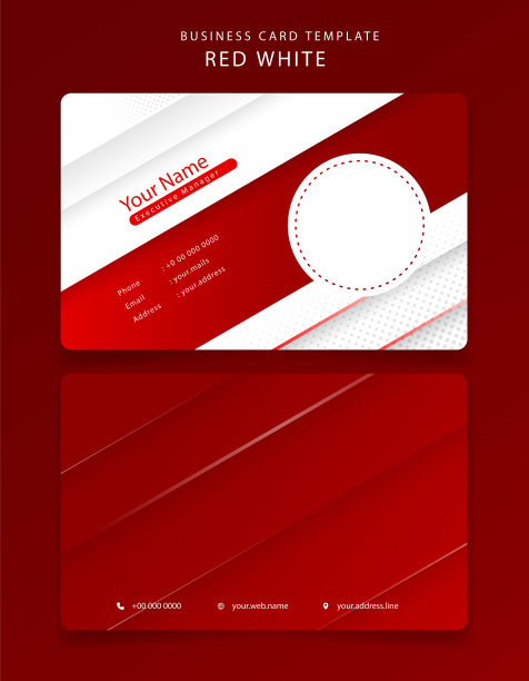 红白相间的身份证或公务车图片下载