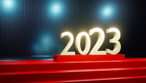 2023年新年数字上红台座平台图片下载