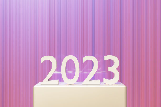 2023年新年背景，2023数字站在基座上的条纹粉彩背景图片下载