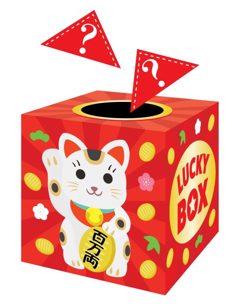 盒子里的三角彩票和日文信。图片下载