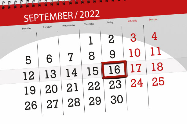 2022年9月日历计划表，截止日：16日，周五图片下载