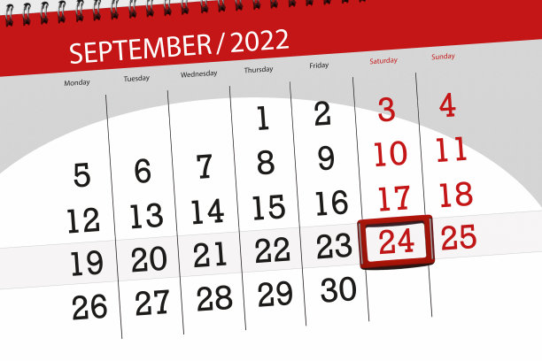 2022年9月的日历，截止日，24日，周六图片下载