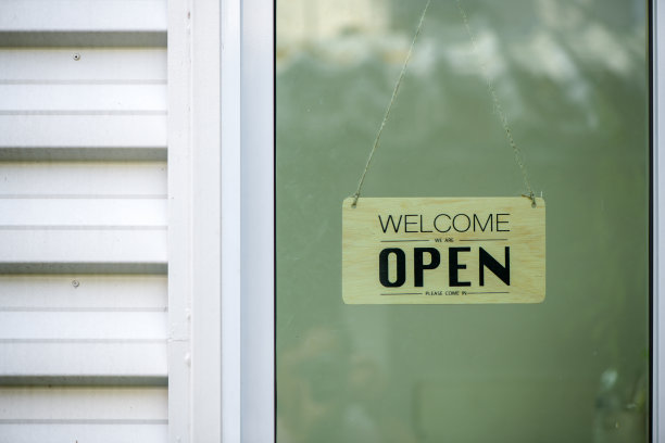 一个商业标志，说我们现在是开放支持当地企业图片下载