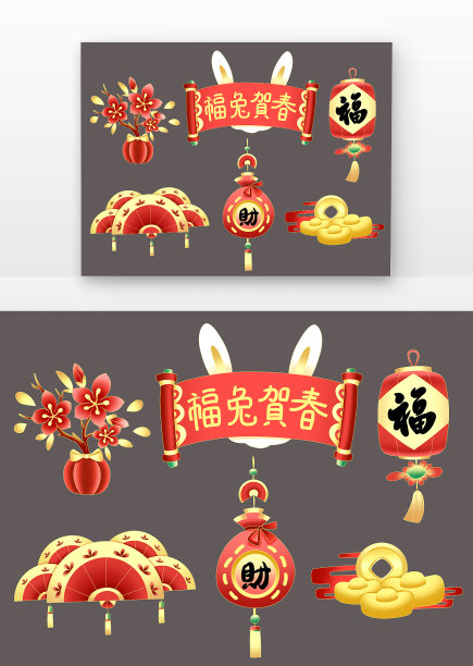 春节新春新年兔年渐变图标喜庆大红装饰贴纸图片下载