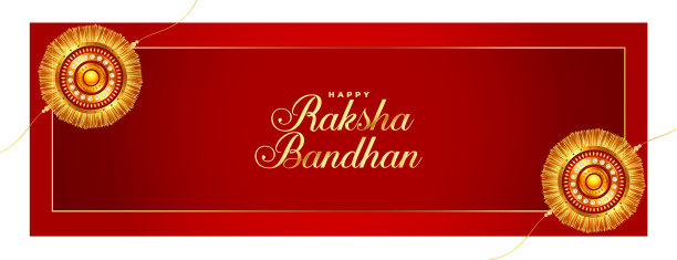 快乐罗刹班丹节旗同图片下载