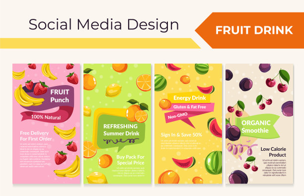 水果饮料广告在网络横幅设置图片下载