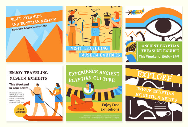埃及博物馆展览广告在网络集图片下载