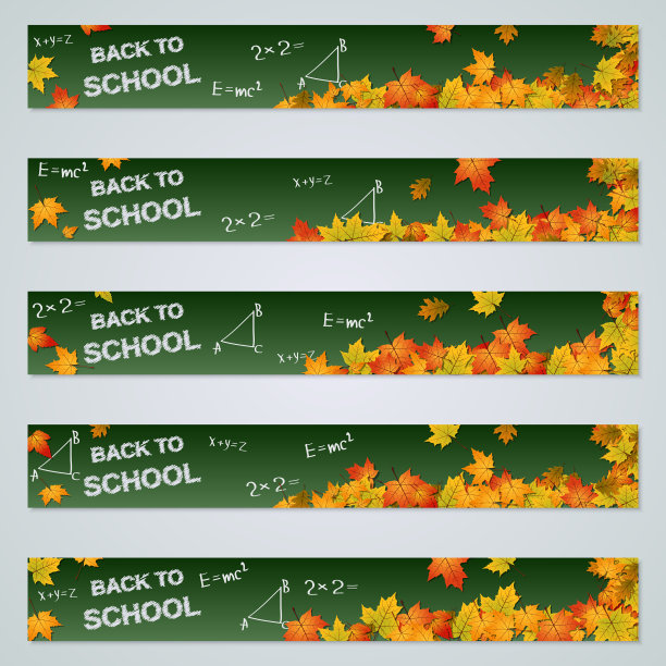 回到学校横横幅图片下载