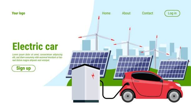 生态可再生能源网站登陆页面图片下载