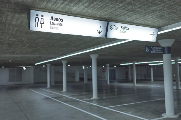公共停车场的出口标志和厕所图片下载