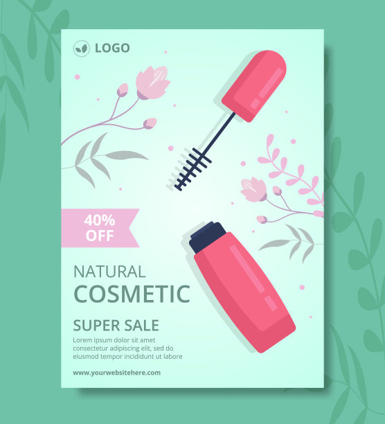 彩妆化妆品收藏海报模板图片下载