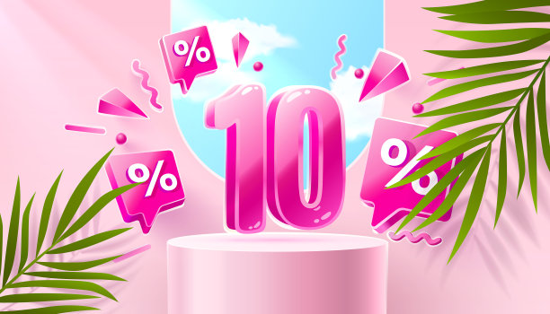 Mega sale特惠10%图片下载