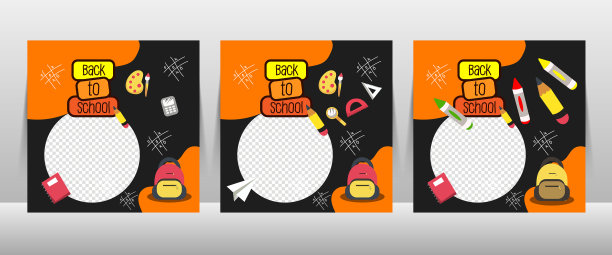 回到学校传单设置艺术图片下载