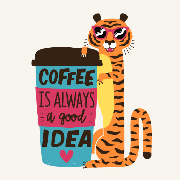 老虎和一杯咖啡永远是咖啡的一种图片下载