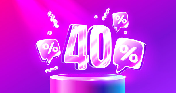 Mega sale特惠霓虹灯40折横幅图片下载