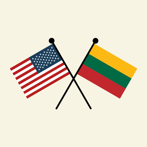 美国国旗、美国国旗和立陶宛国旗交叉放置。图片下载