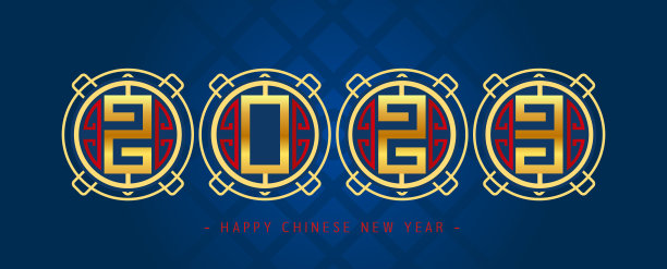 全景横幅2023新年快乐。金色的数字和蓝色背景上的装饰。中国新年快乐图片下载