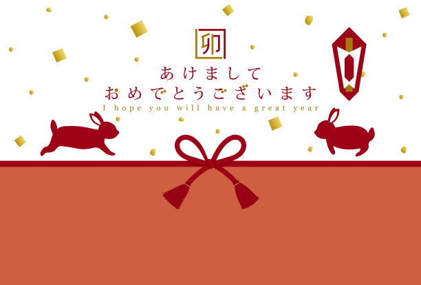 2023年日本的新年贺卡。图片下载