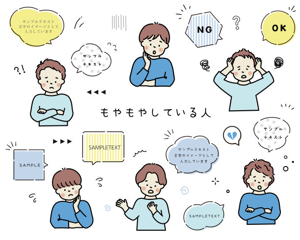 表情不安的男人图片下载