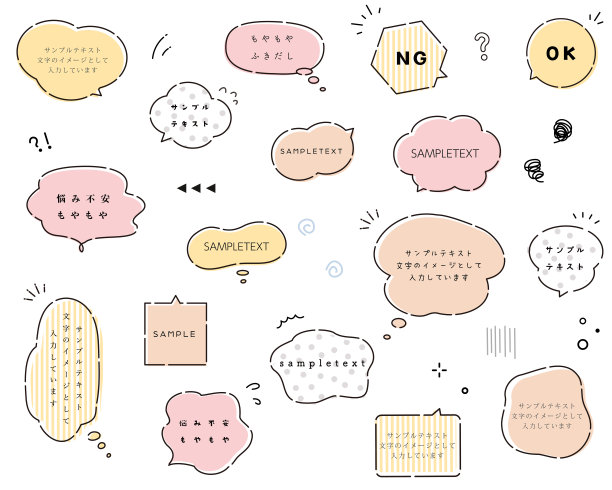 演讲的泡沫图片下载