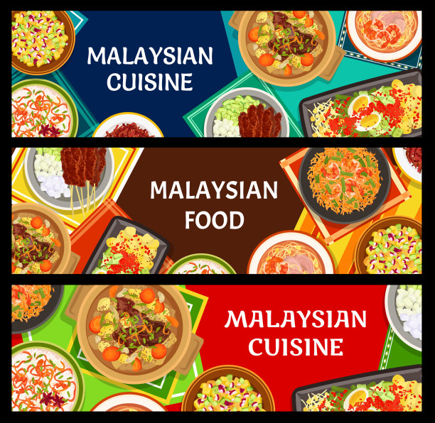 马来西亚菜横幅亚洲菜餐图片下载