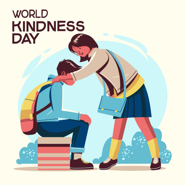 世界慈善日概念友谊和支持所有其他手绘插图图片下载