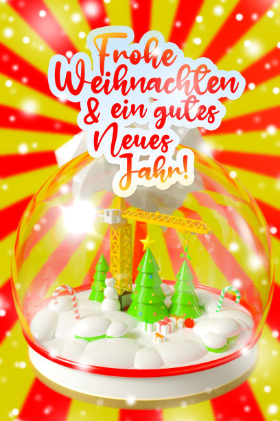 垂直背景与文字Merry Christmas和Happy New Year在德国关于建筑建设的主题。节日用建筑起重机覆盖，圣诞树和雪在一个雪花球图片下载