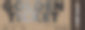 光滑的金票图片下载