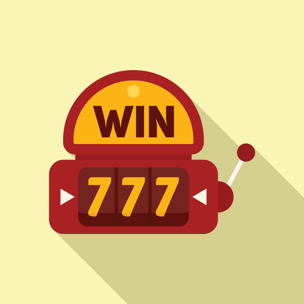 赢老虎机图标平赌场幸运图片下载