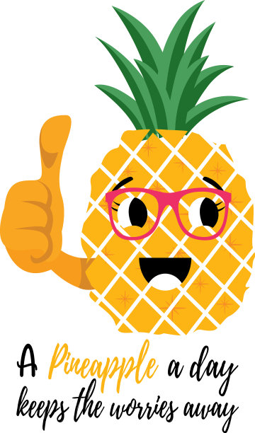 一天一个菠萝，烦恼远离图片下载